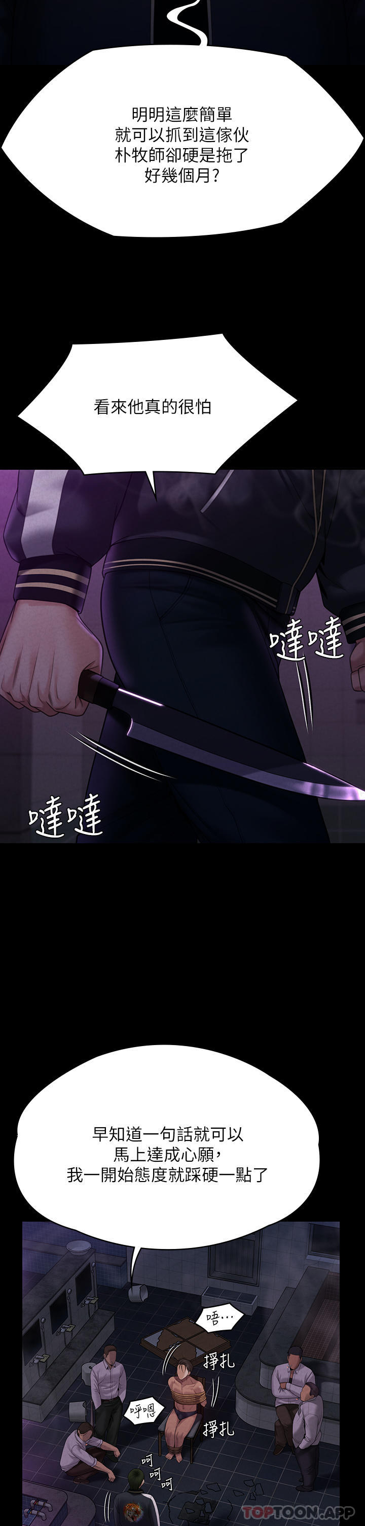 22P - 傀儡