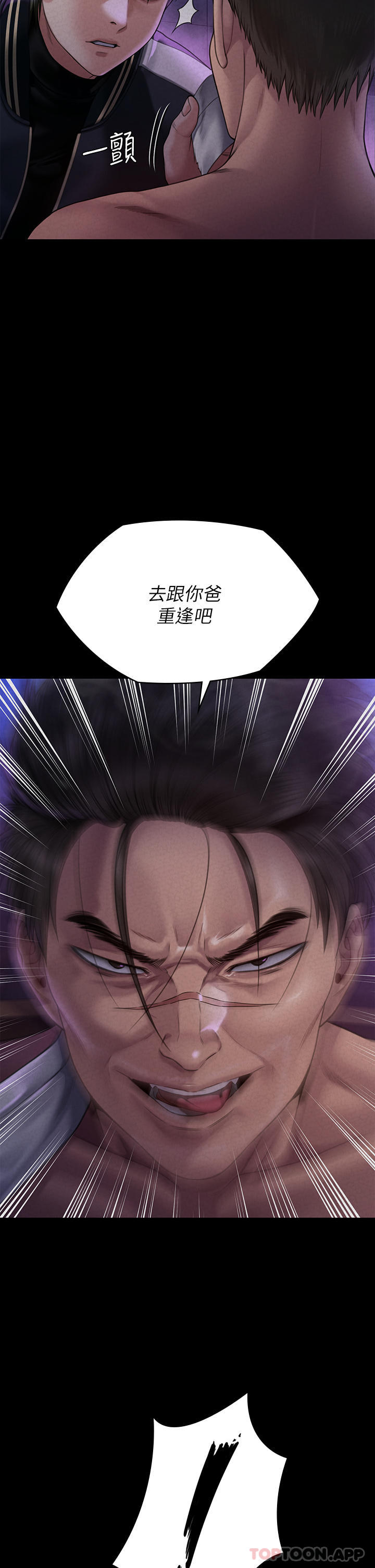 27P - 傀儡
