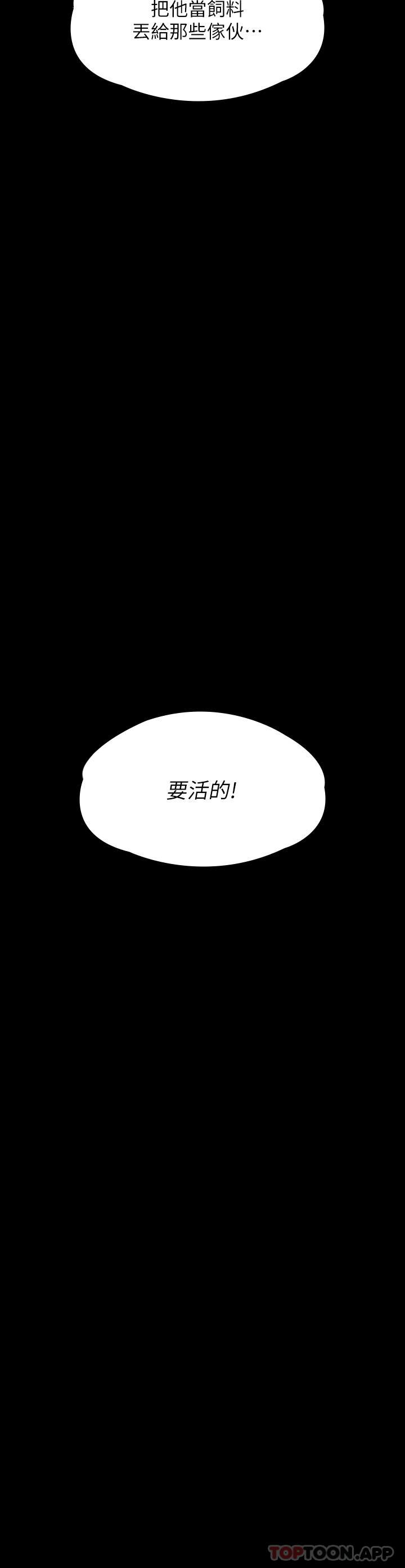 3P - 傀儡