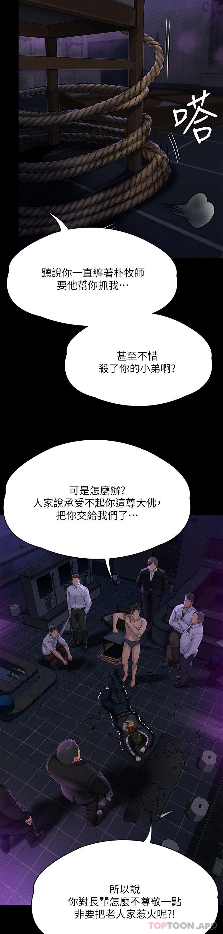 32P - 傀儡
