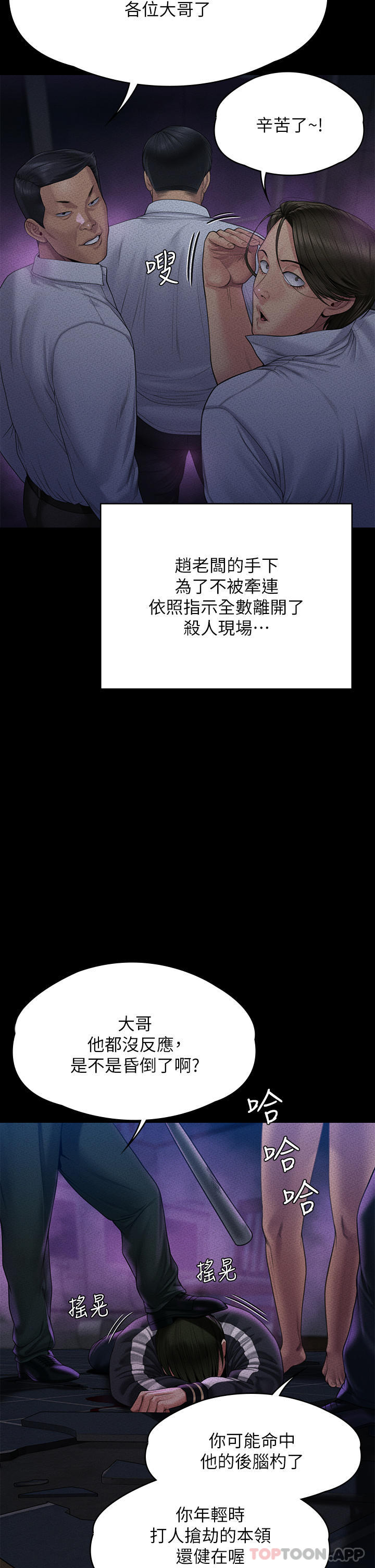35P - 傀儡