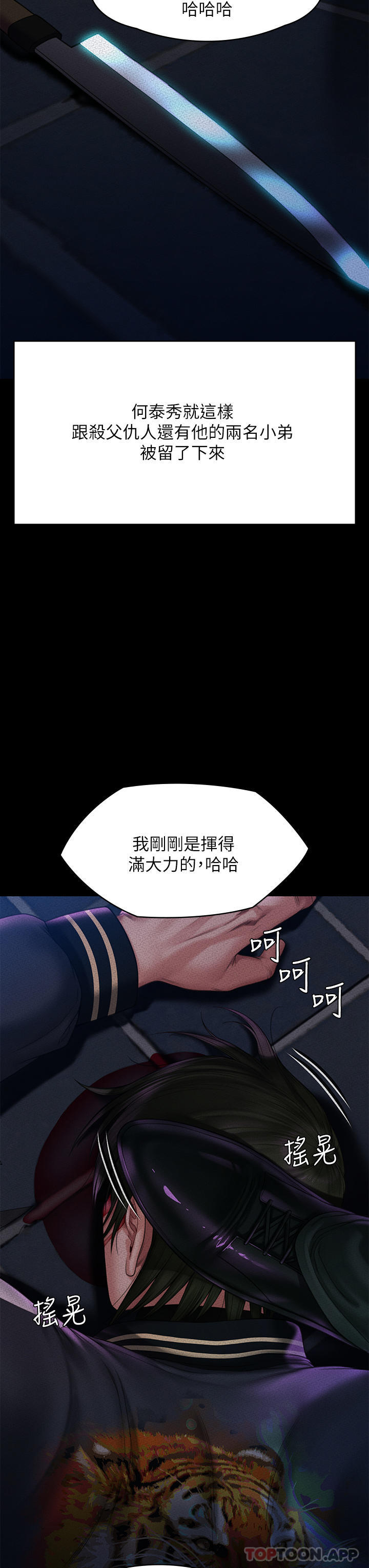 36P - 傀儡