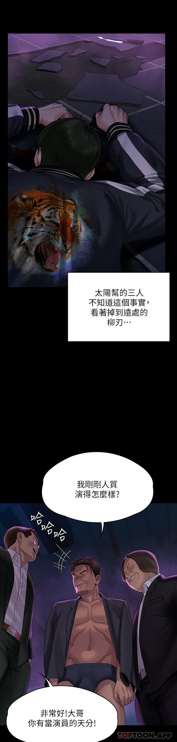 38P - 傀儡