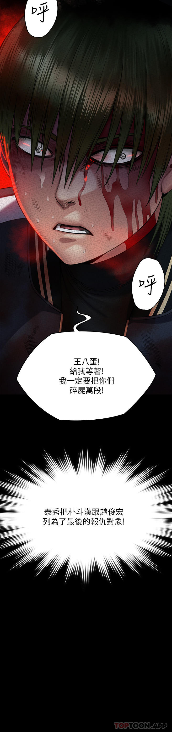 45P - 傀儡