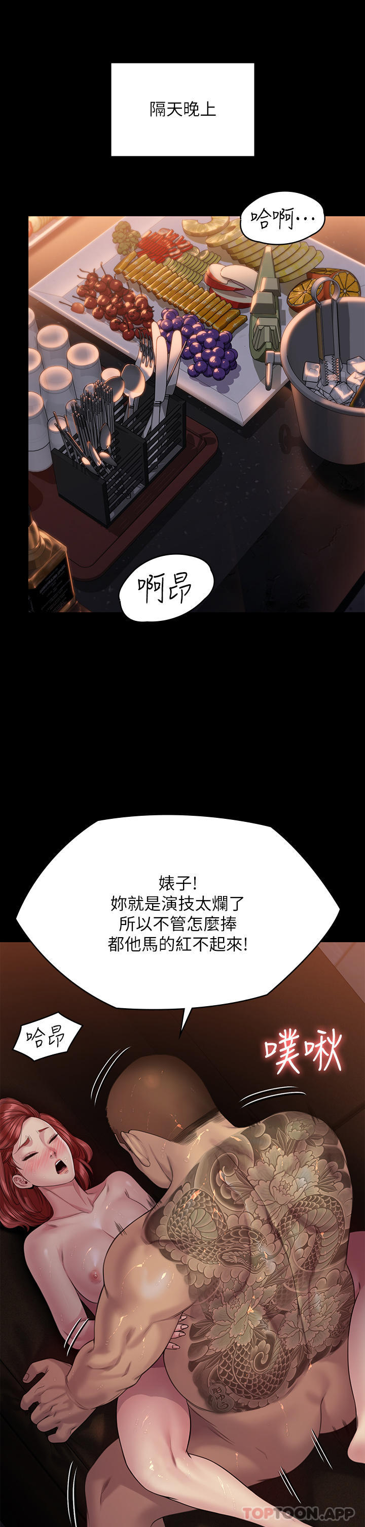 46P - 傀儡