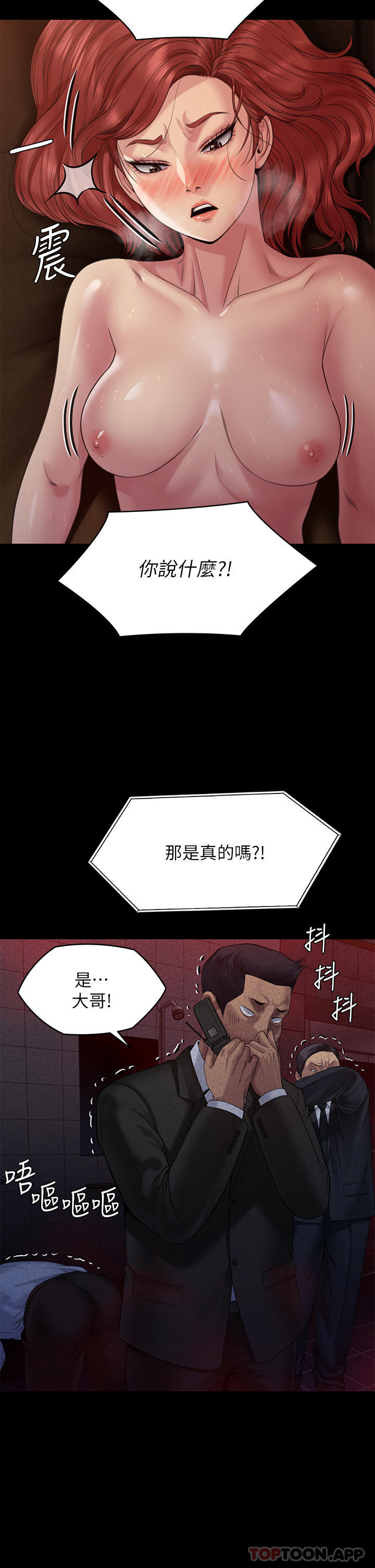 51P - 傀儡