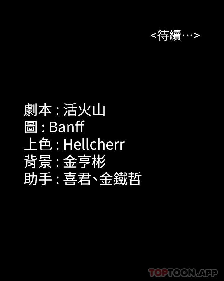 55P - 傀儡