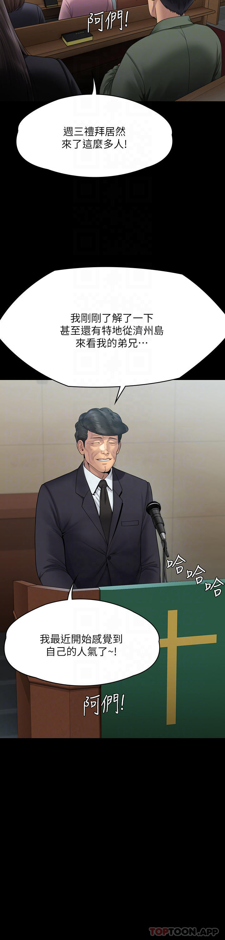 6P - 傀儡