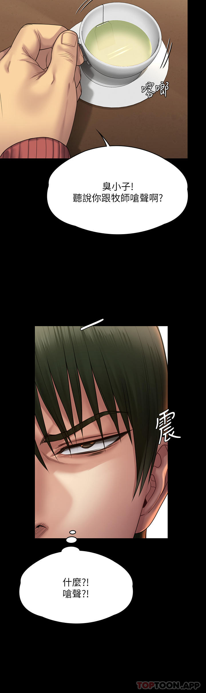9P - 傀儡