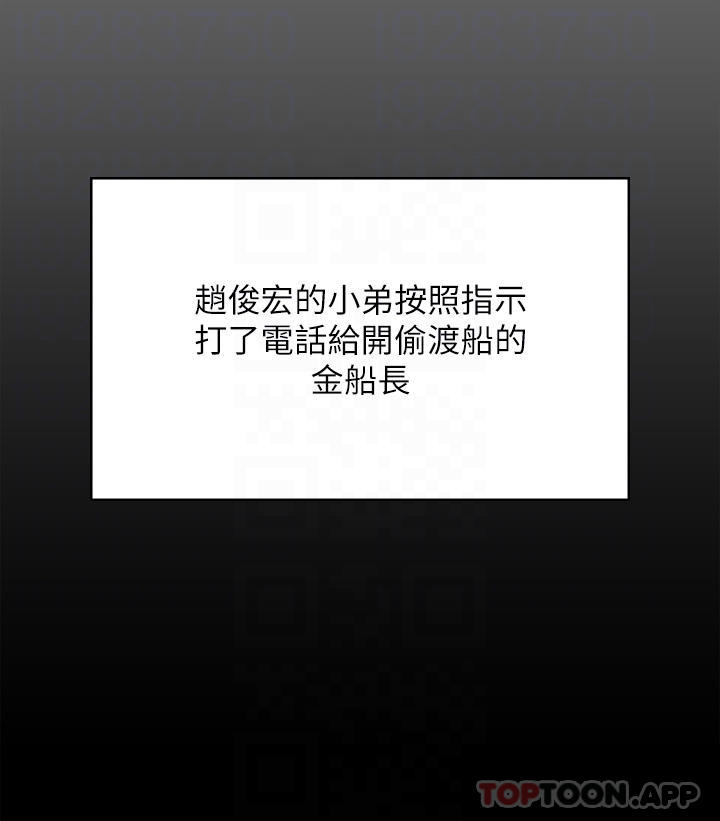 10P - 傀儡
