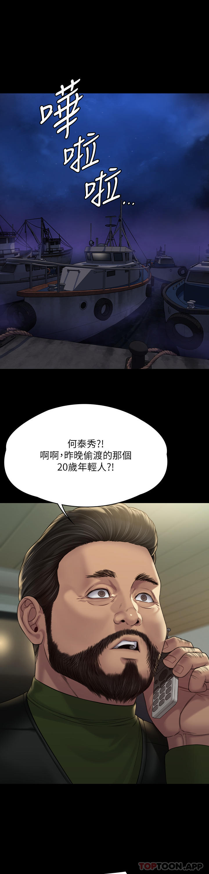 11P - 傀儡