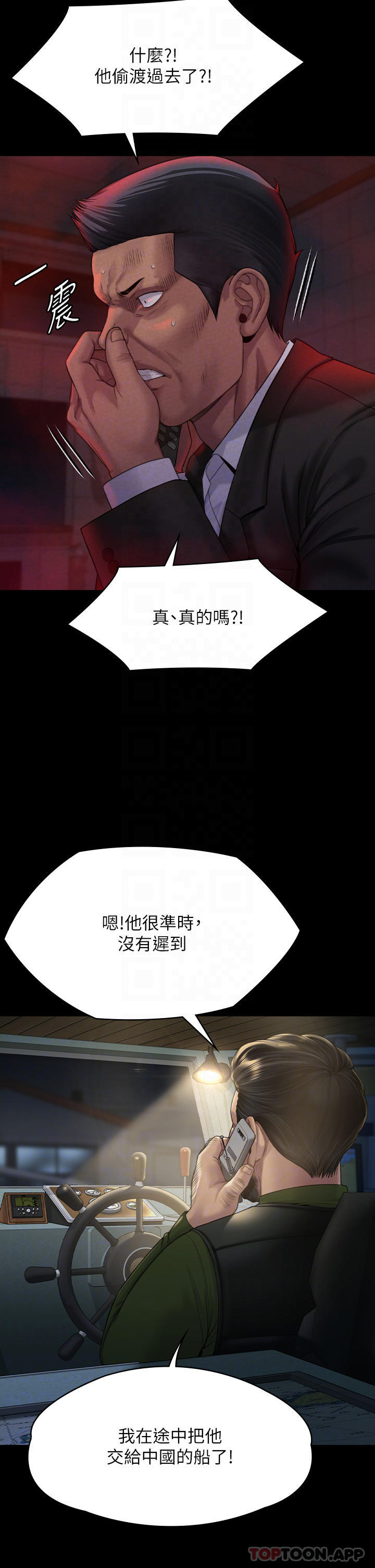 12P - 傀儡