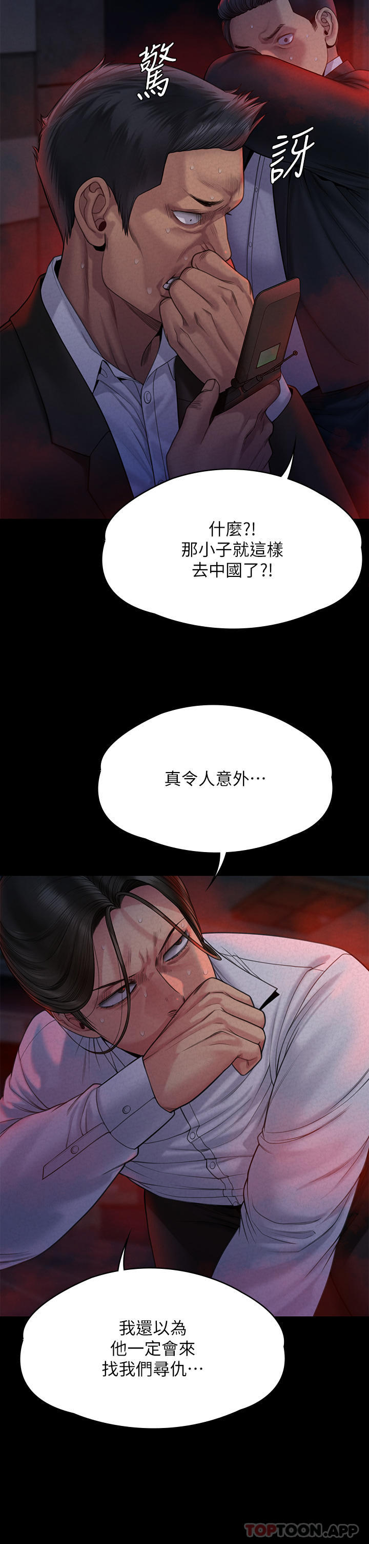 15P - 傀儡