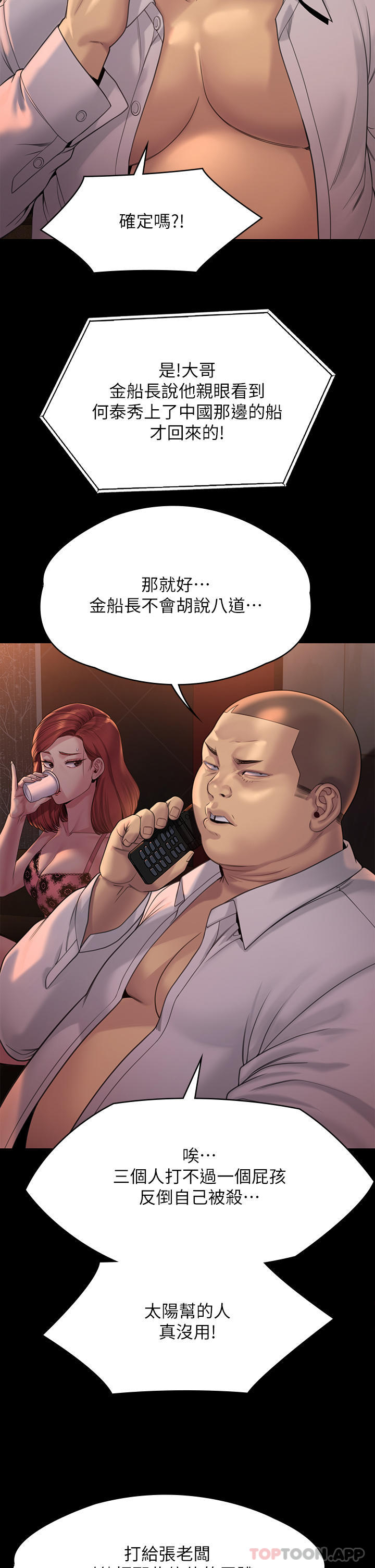 17P - 傀儡