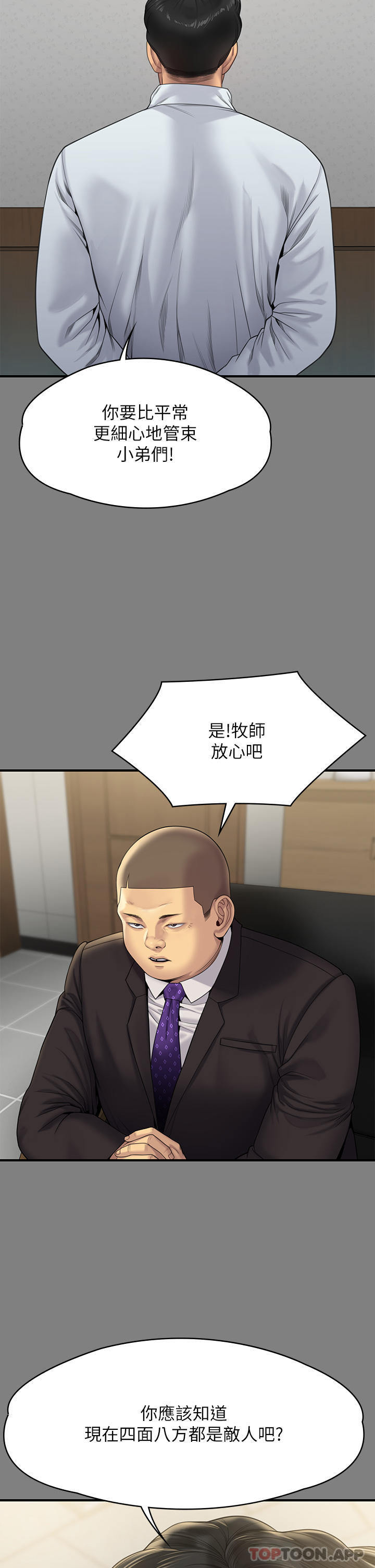 22P - 傀儡