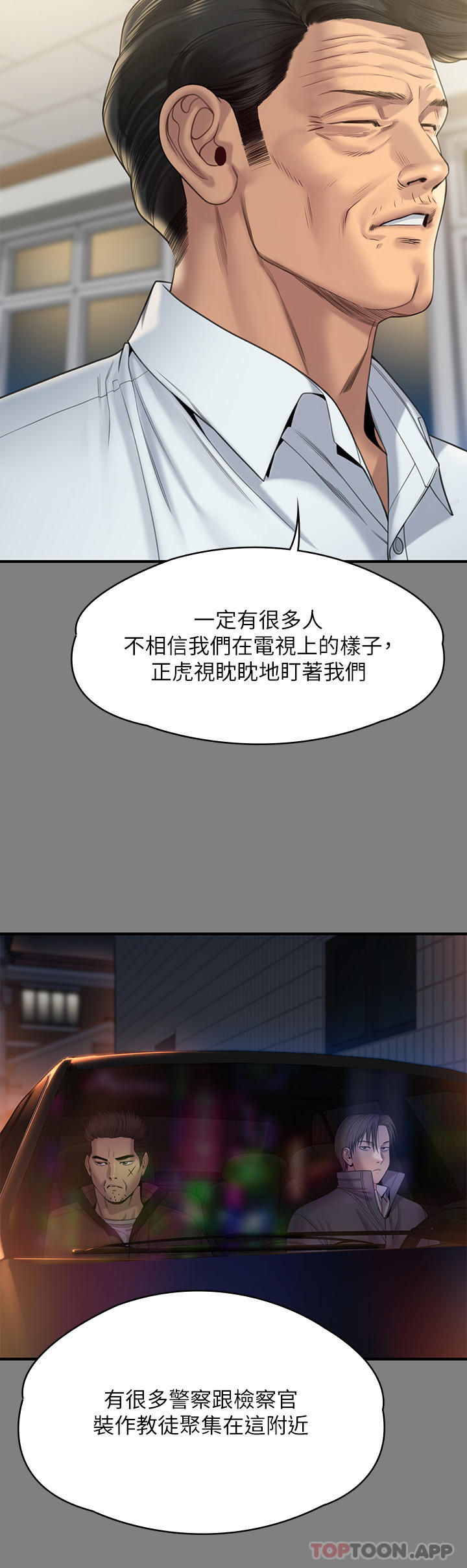 23P - 傀儡