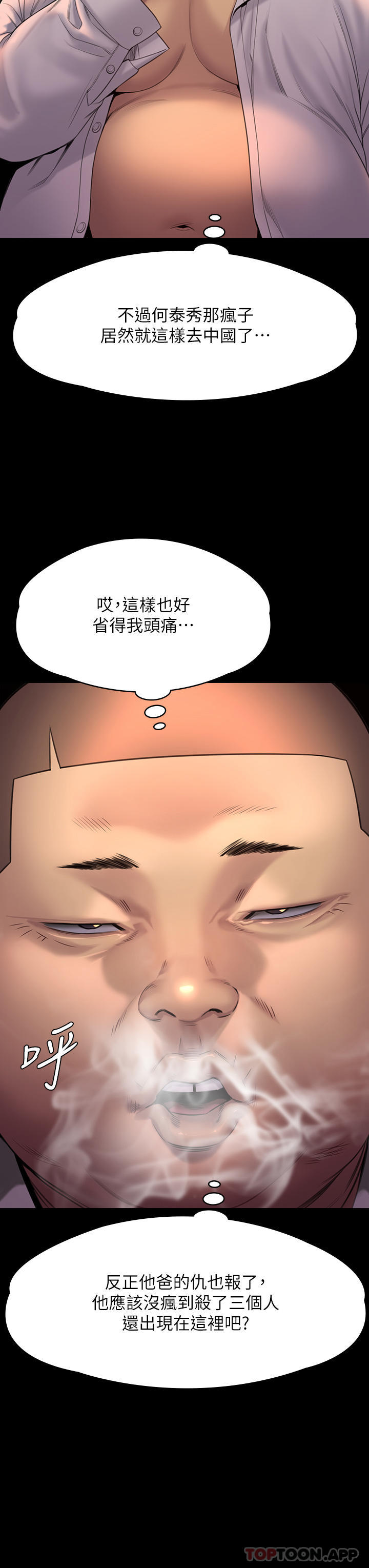 26P - 傀儡