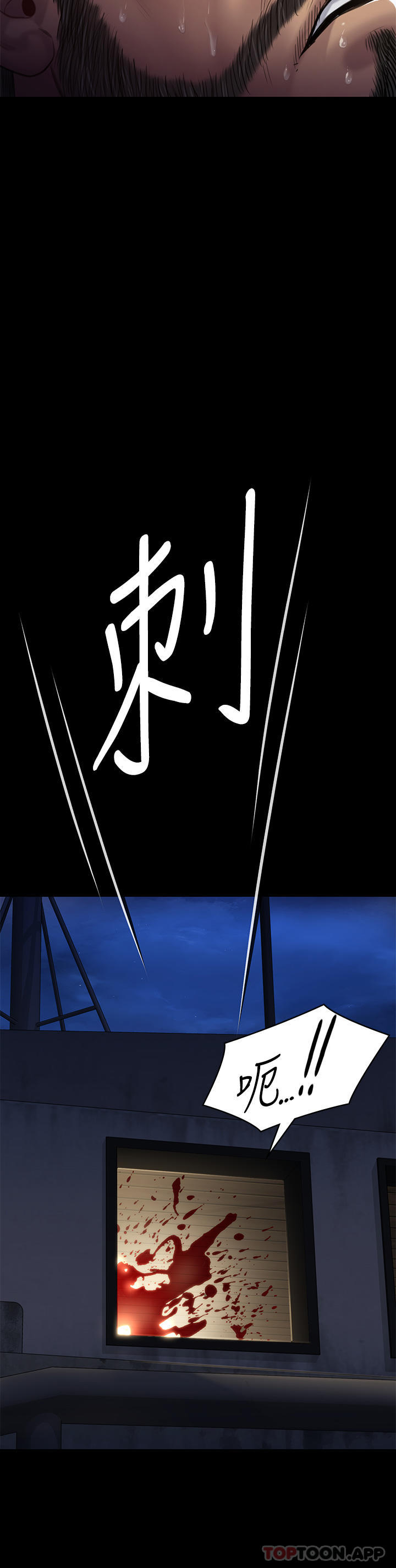 33P - 傀儡