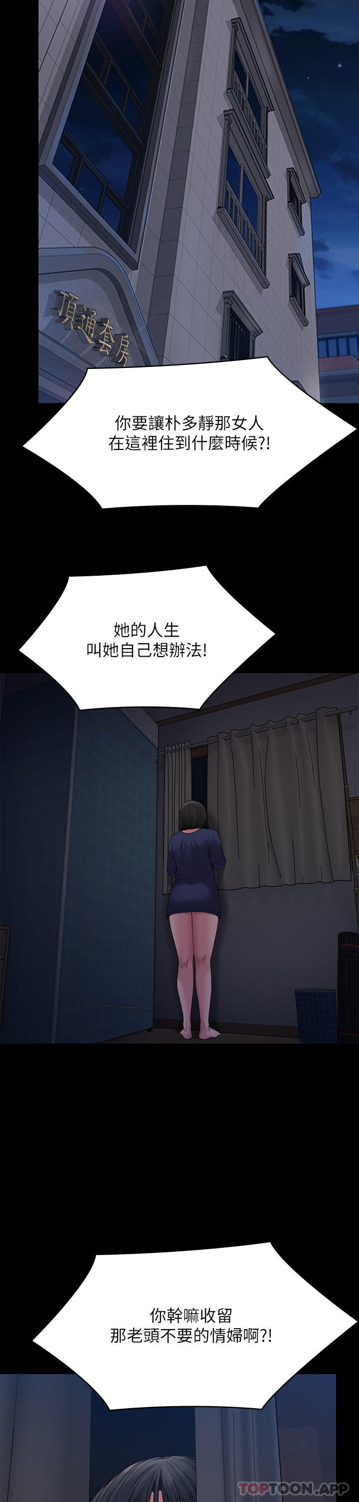 41P - 傀儡