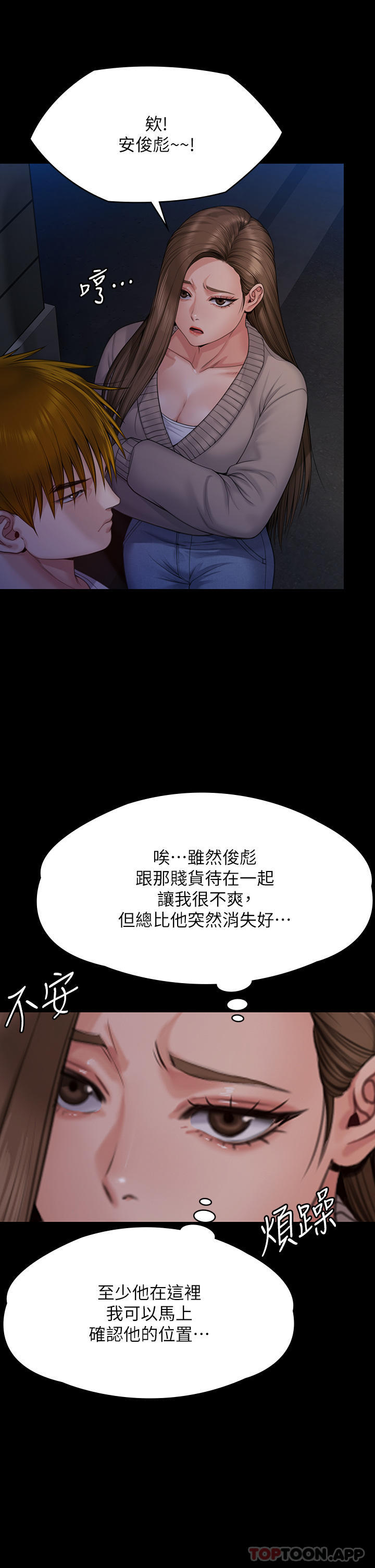44P - 傀儡