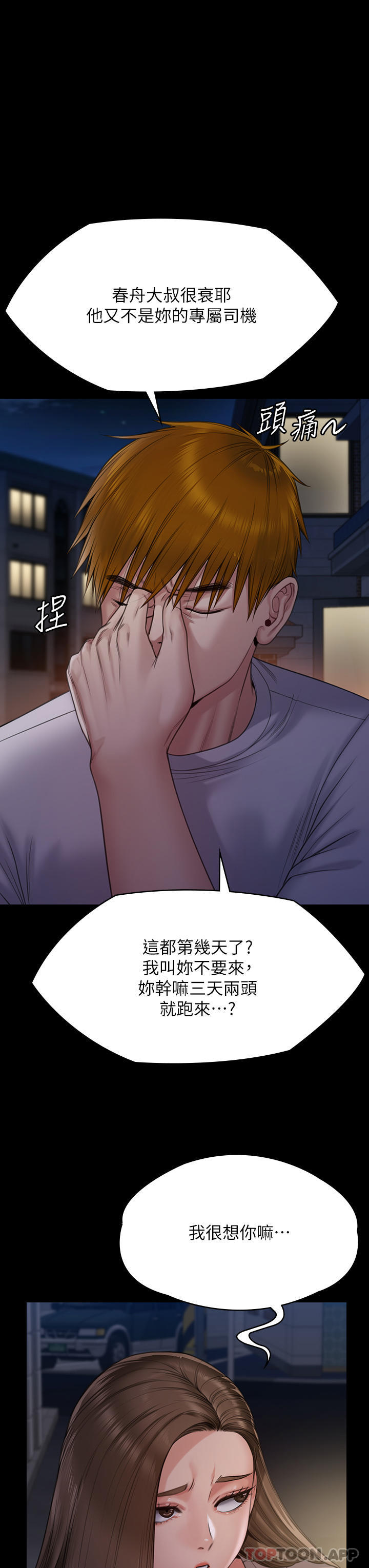 45P - 傀儡