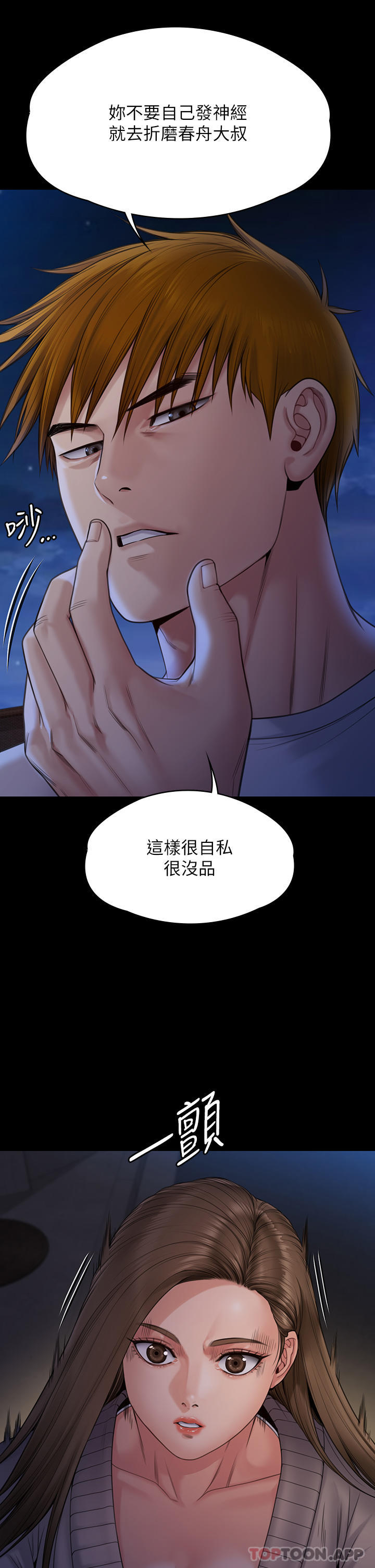 47P - 傀儡