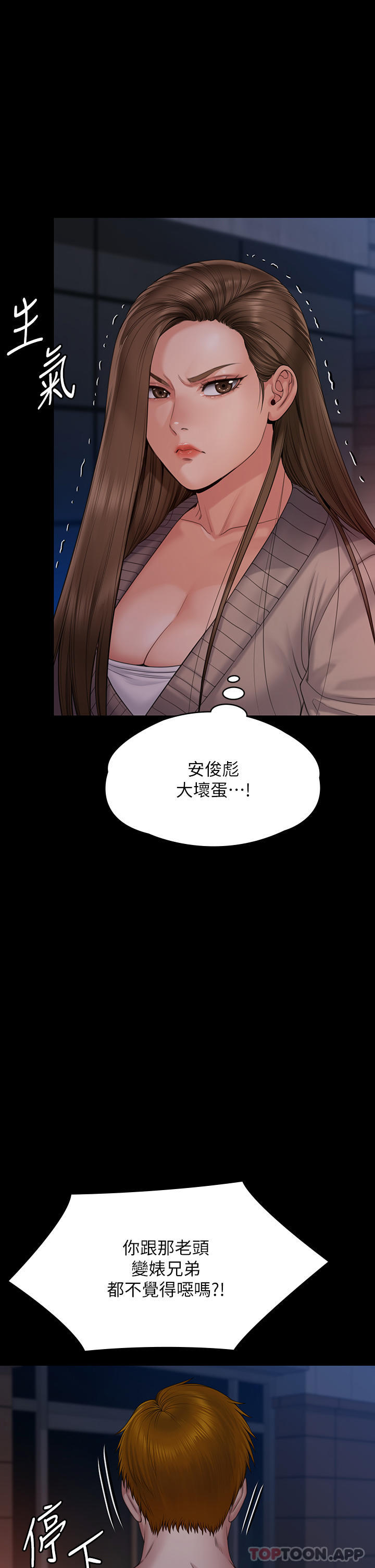 57P - 傀儡