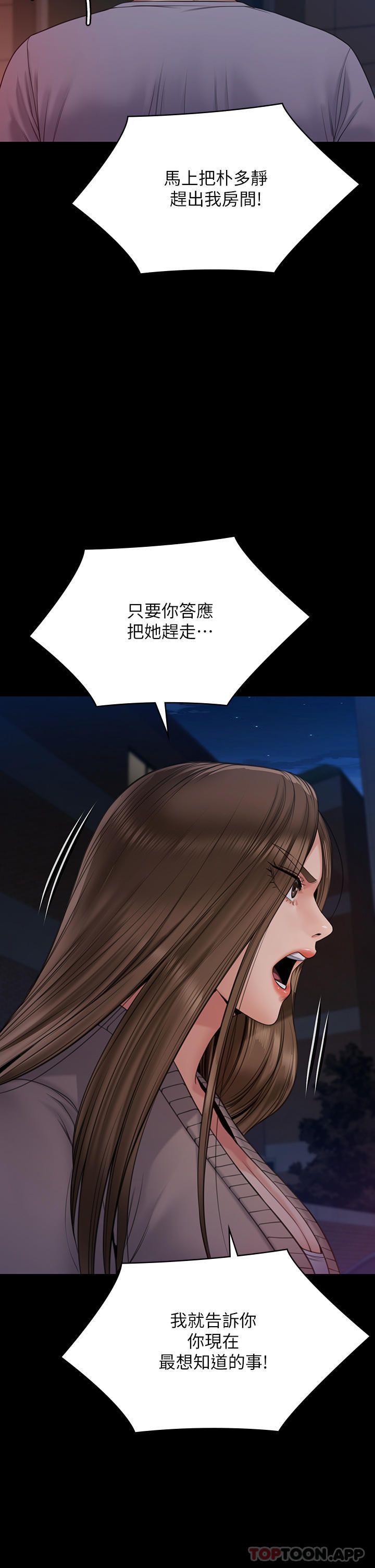 58P - 傀儡