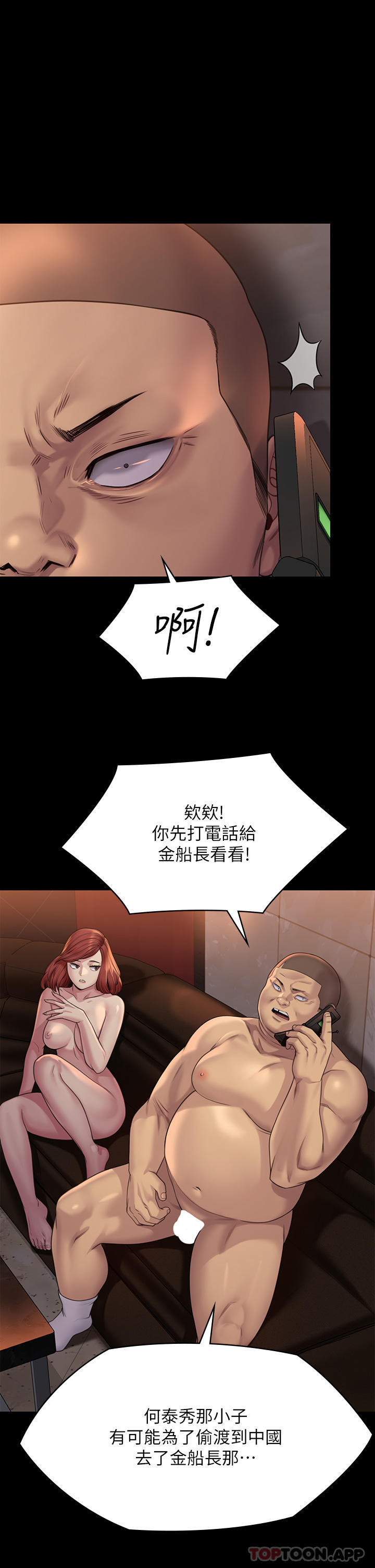 5P - 傀儡