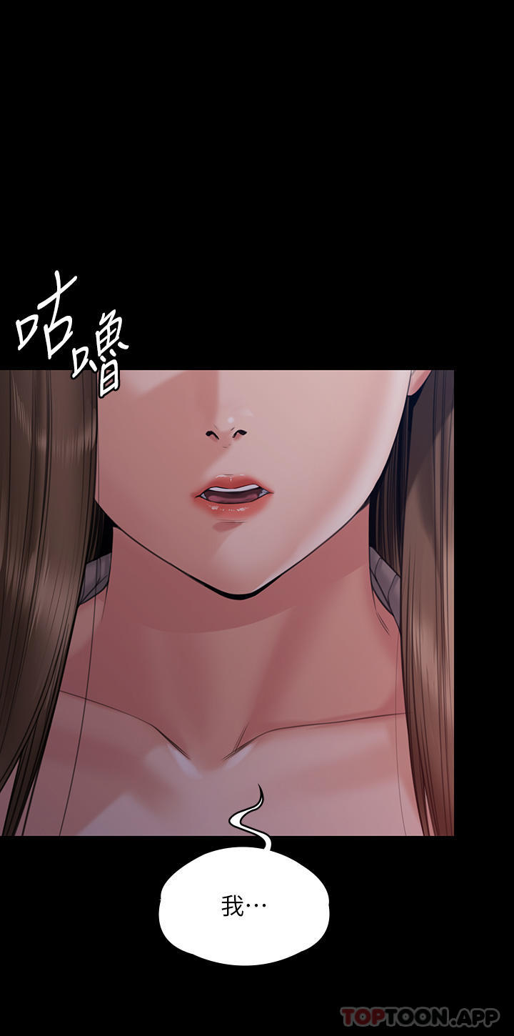 61P - 傀儡