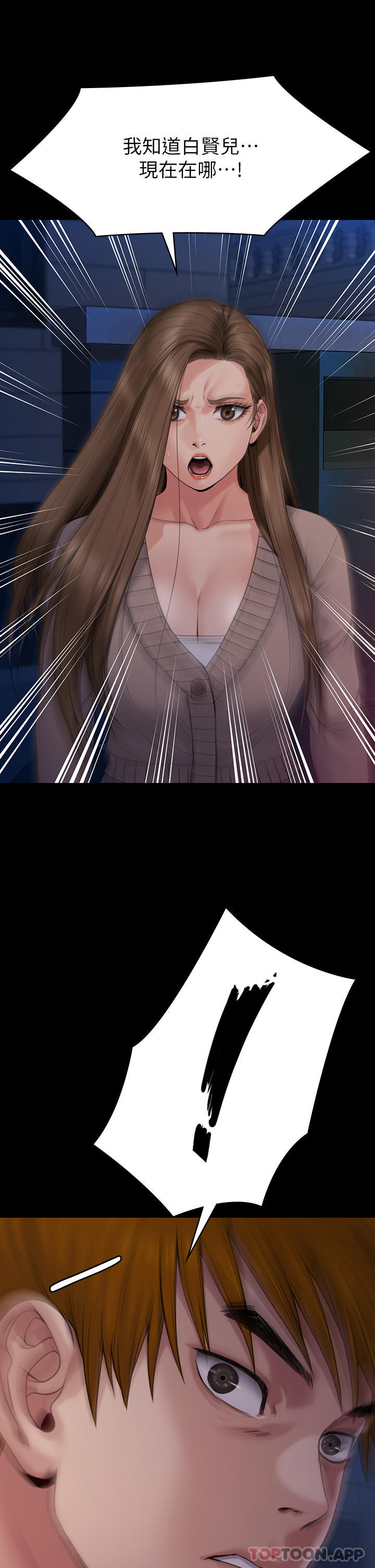 62P - 傀儡