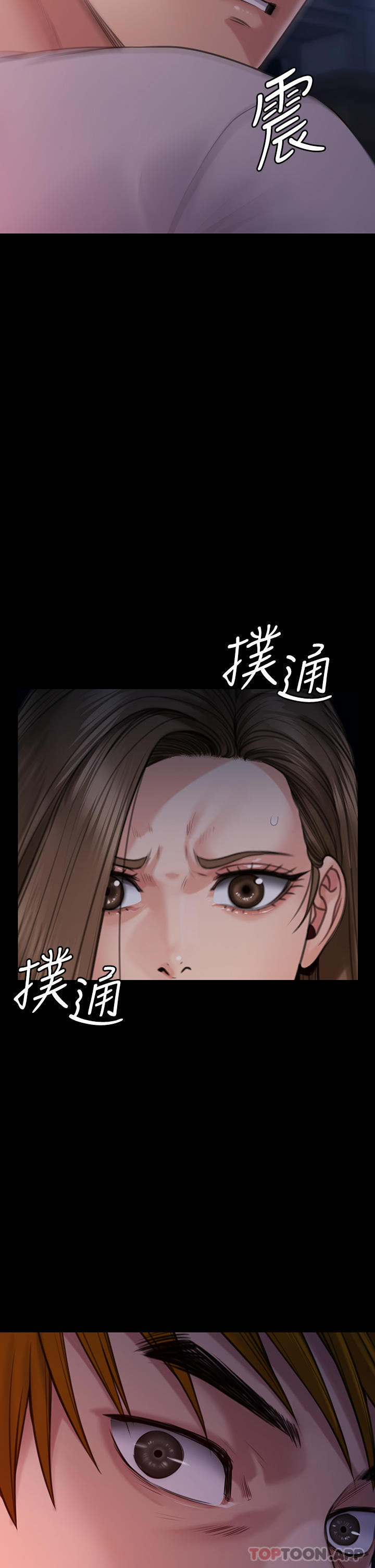 63P - 傀儡
