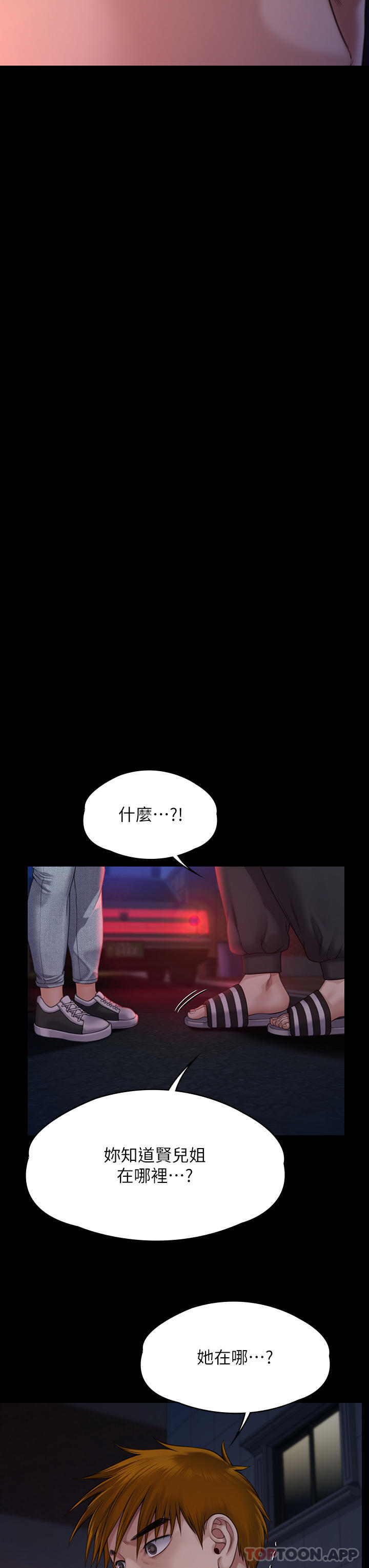 64P - 傀儡