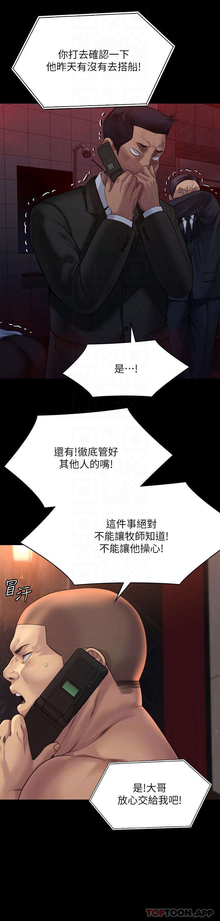 6P - 傀儡