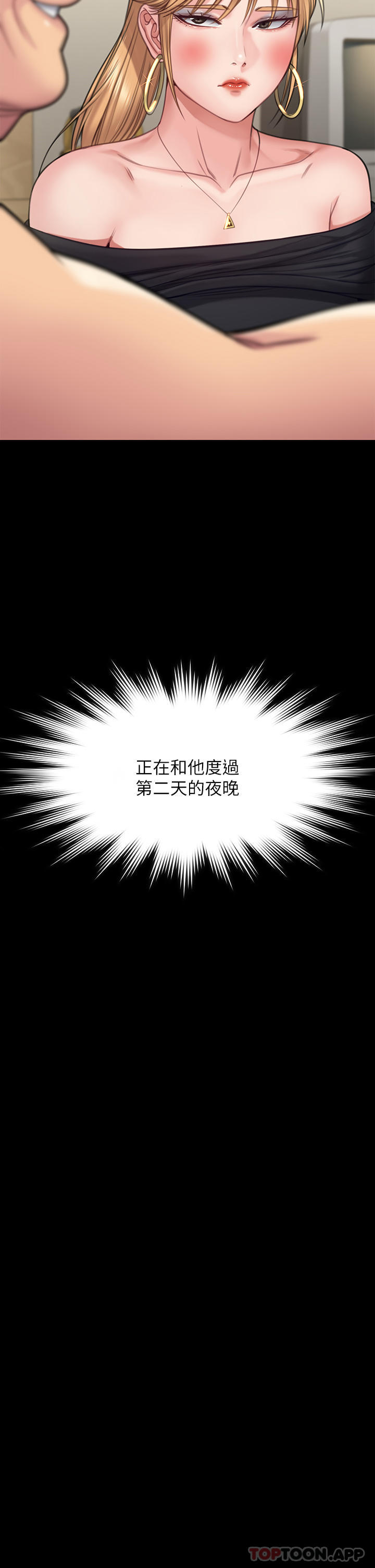 70P - 傀儡