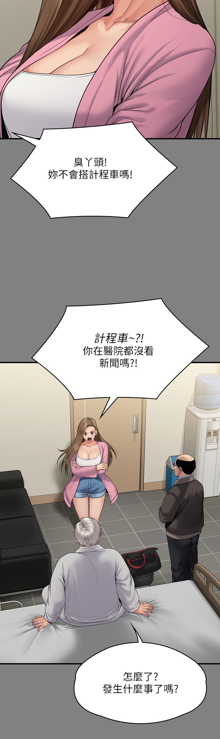 11P - 傀儡