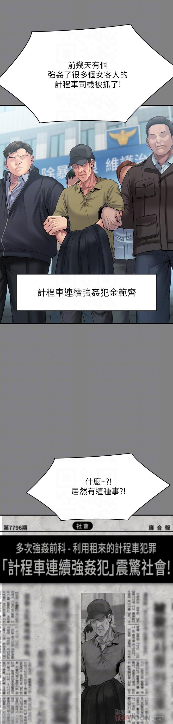 12P - 傀儡
