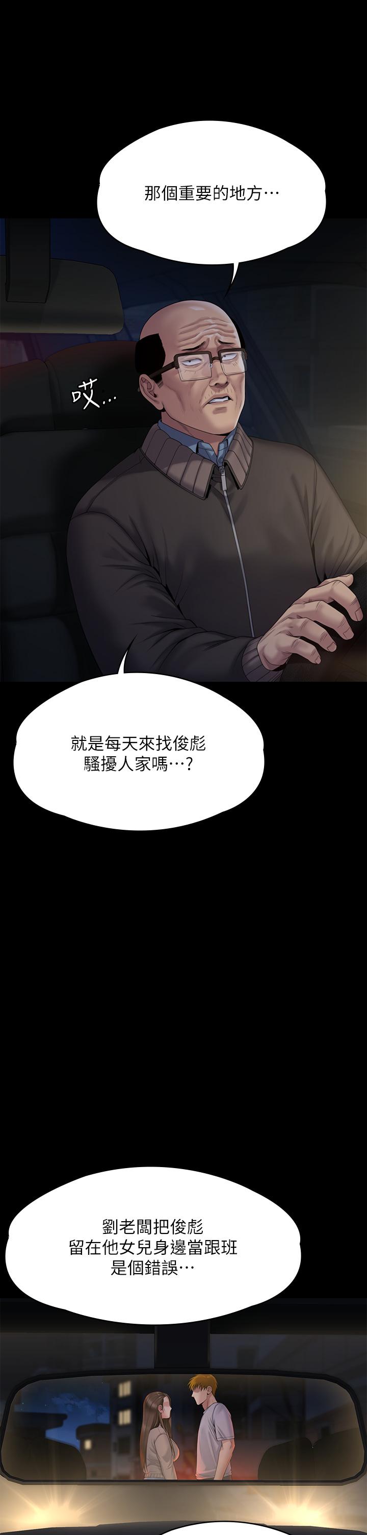 17P - 傀儡
