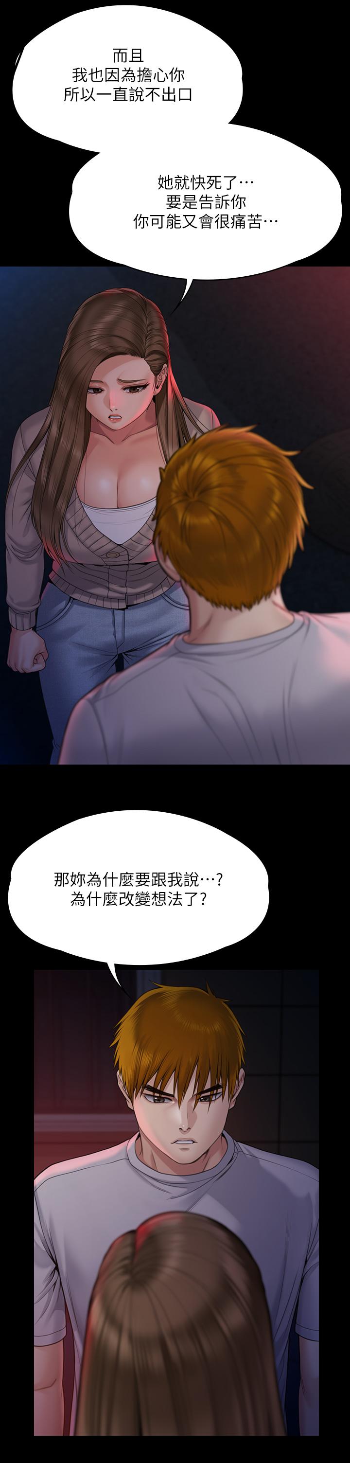 22P - 傀儡
