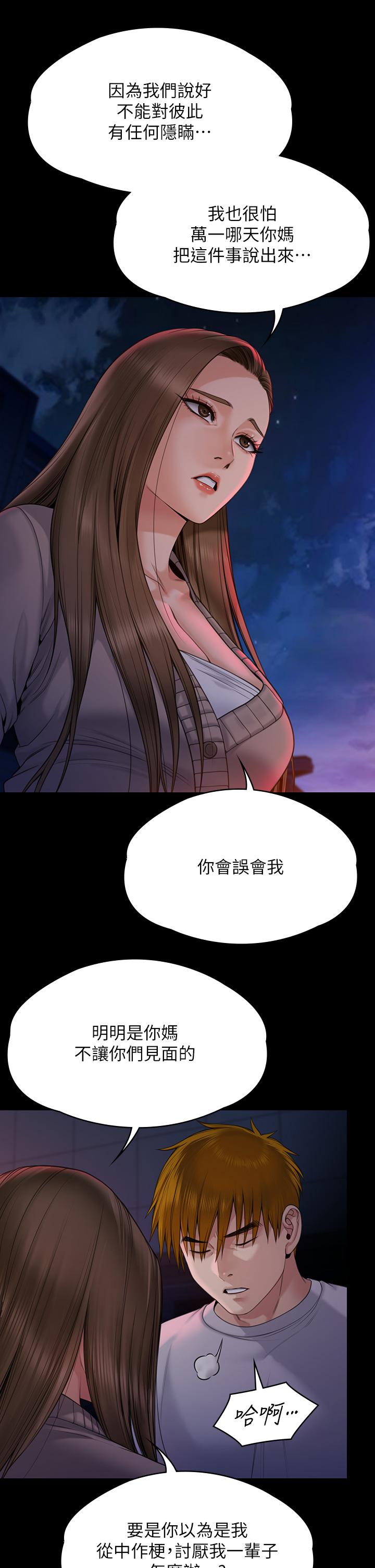 23P - 傀儡