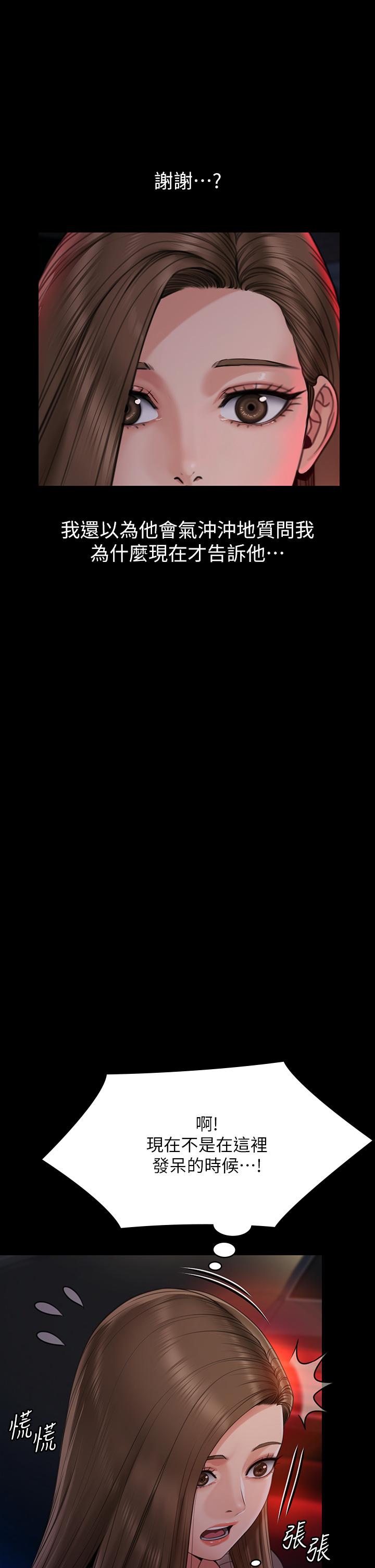 27P - 傀儡