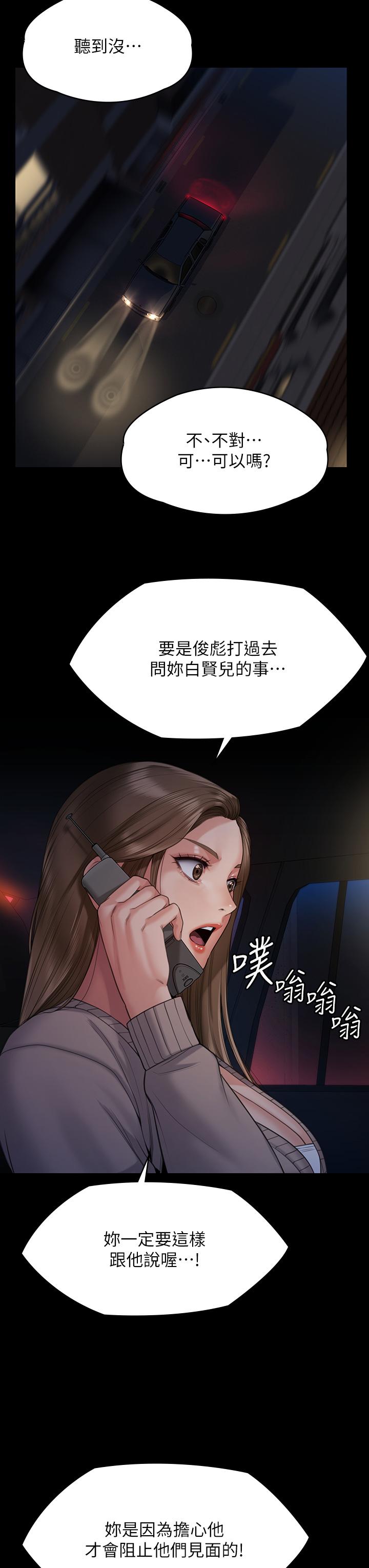 29P - 傀儡