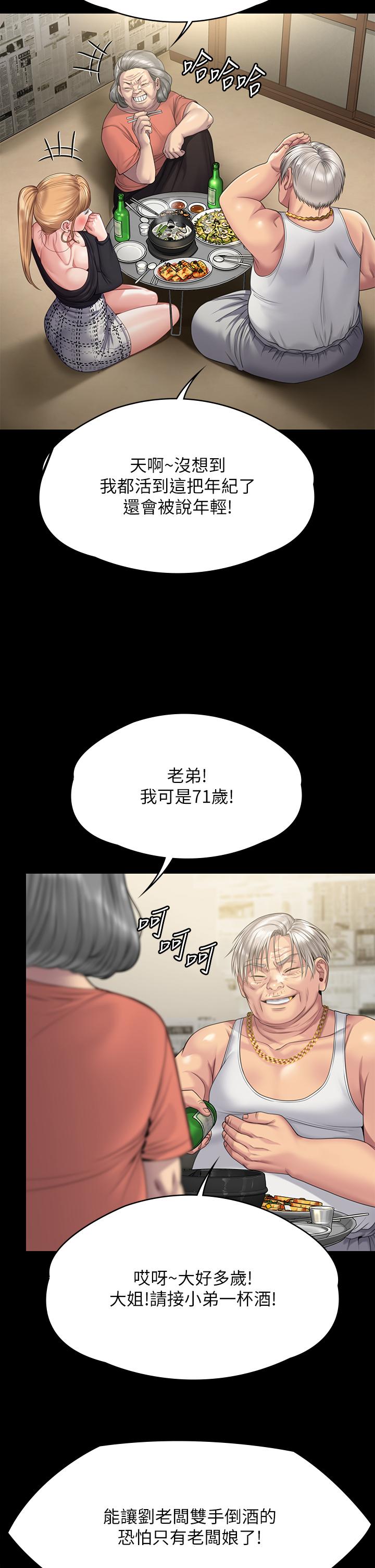 2P - 傀儡