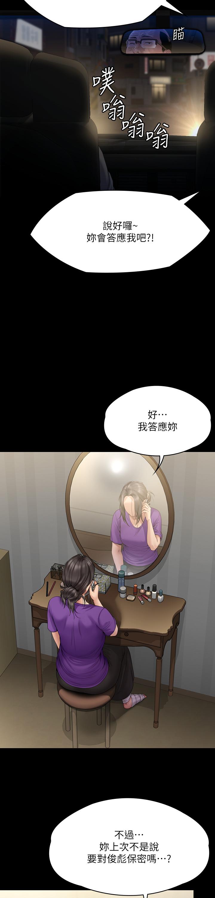 30P - 傀儡