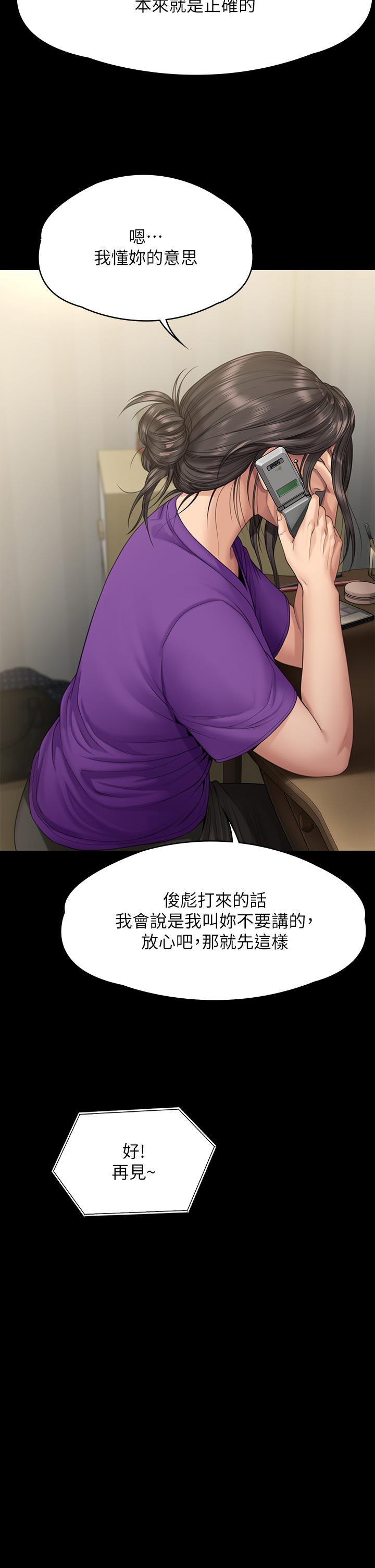 35P - 傀儡