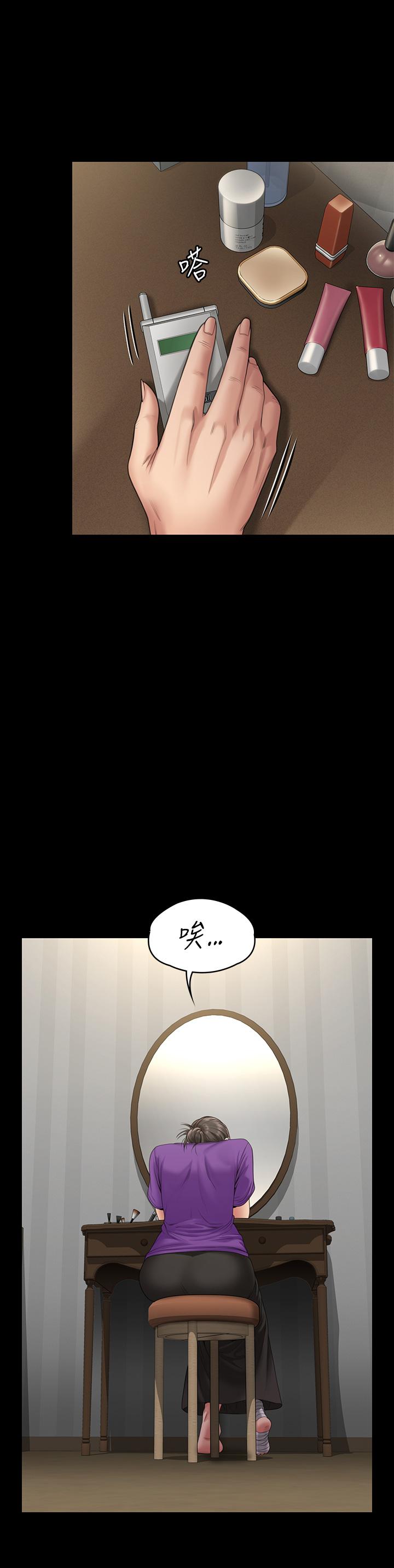 36P - 傀儡