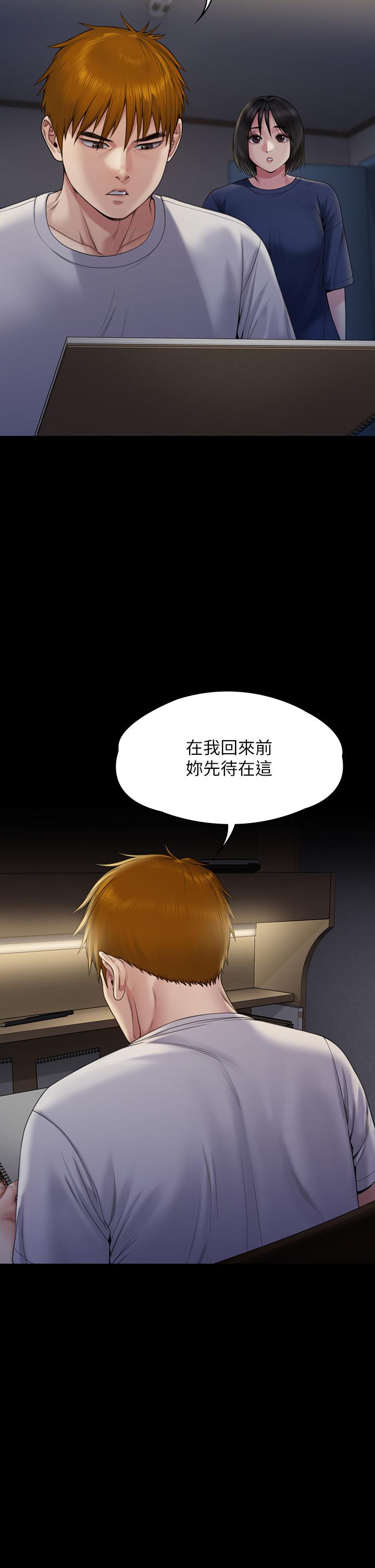 38P - 傀儡