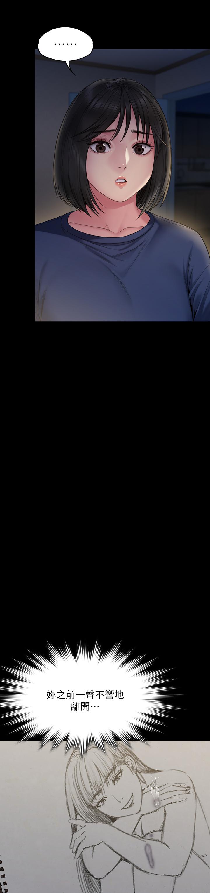 39P - 傀儡