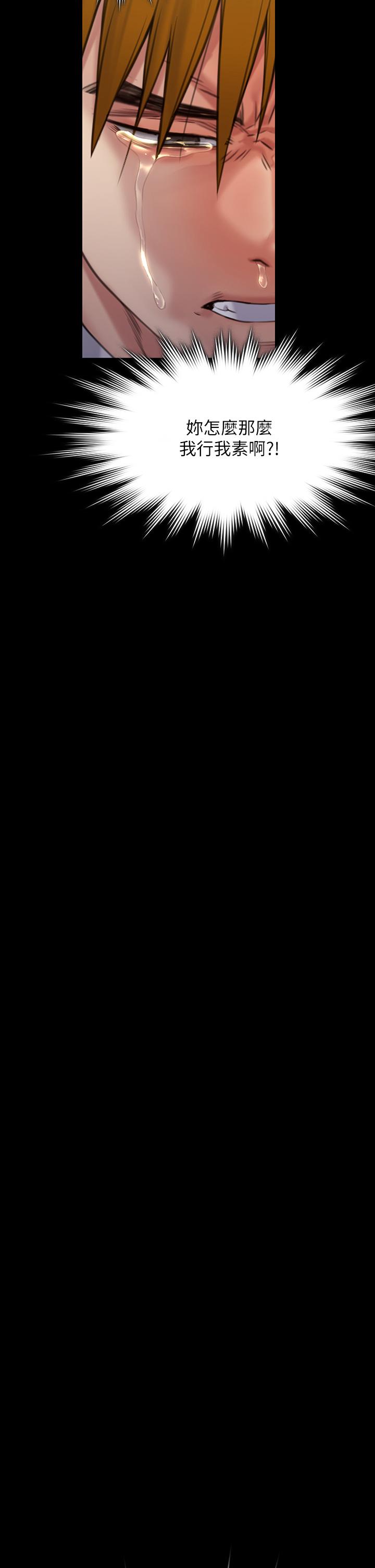 41P - 傀儡