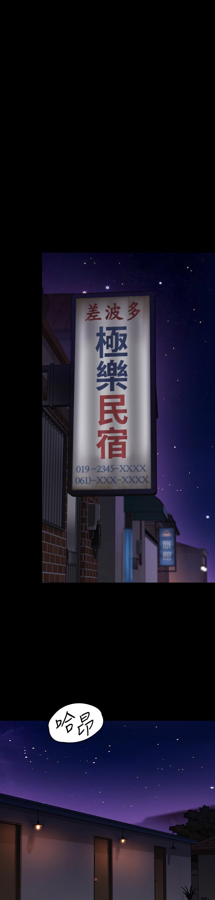 43P - 傀儡